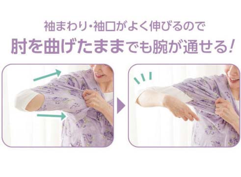 高齢者のパジャマ　婦人　のびのびストレッチパジャマ　袖周り袖口がよく伸びるので肘を曲げたままでも腕が通せる