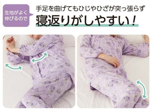 高齢者のパジャマ　婦人　のびのびストレッチパジャマ寝　生地がよく伸びるので寝返りがしやすい