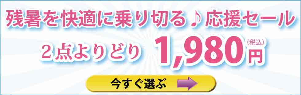 シニアファッションＧ＆Ｂ　高齢者の服　婦人　紳士