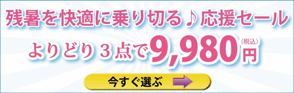 シニアファッションＧ＆Ｂ　高齢者の服　婦人　紳士
