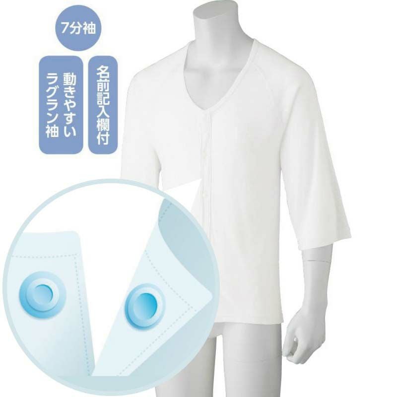 暖かいインナー・下着・肌着 | おしゃれなシニアファッション通販G&B