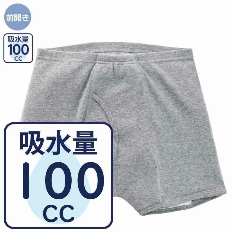 グンゼ快適工房】ウール混キルト長ズボン下(前あき)(紳士