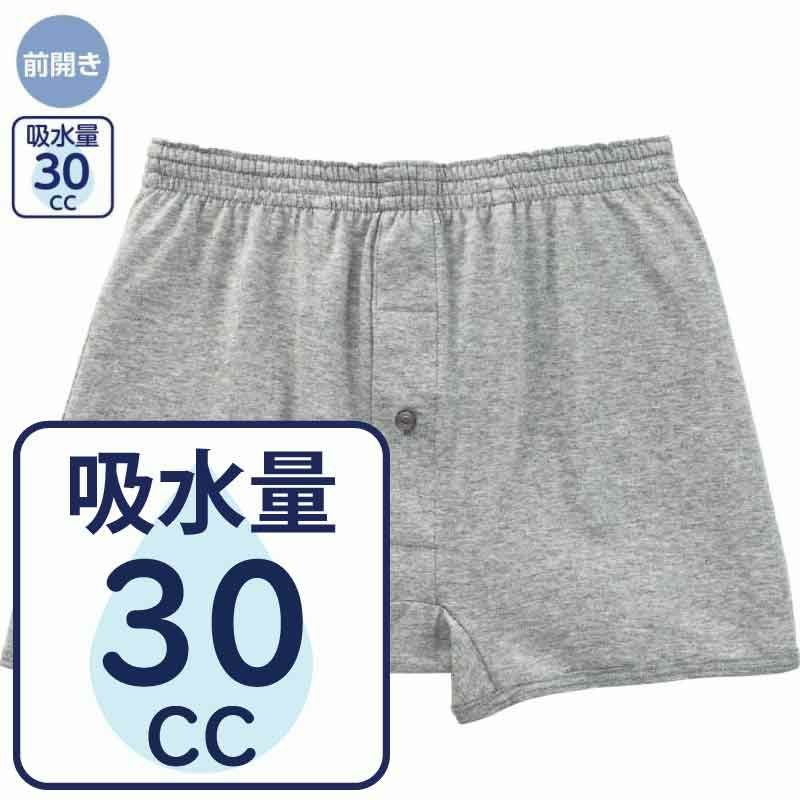 グンゼ快適工房】ウール混キルト長ズボン下(前あき)(紳士