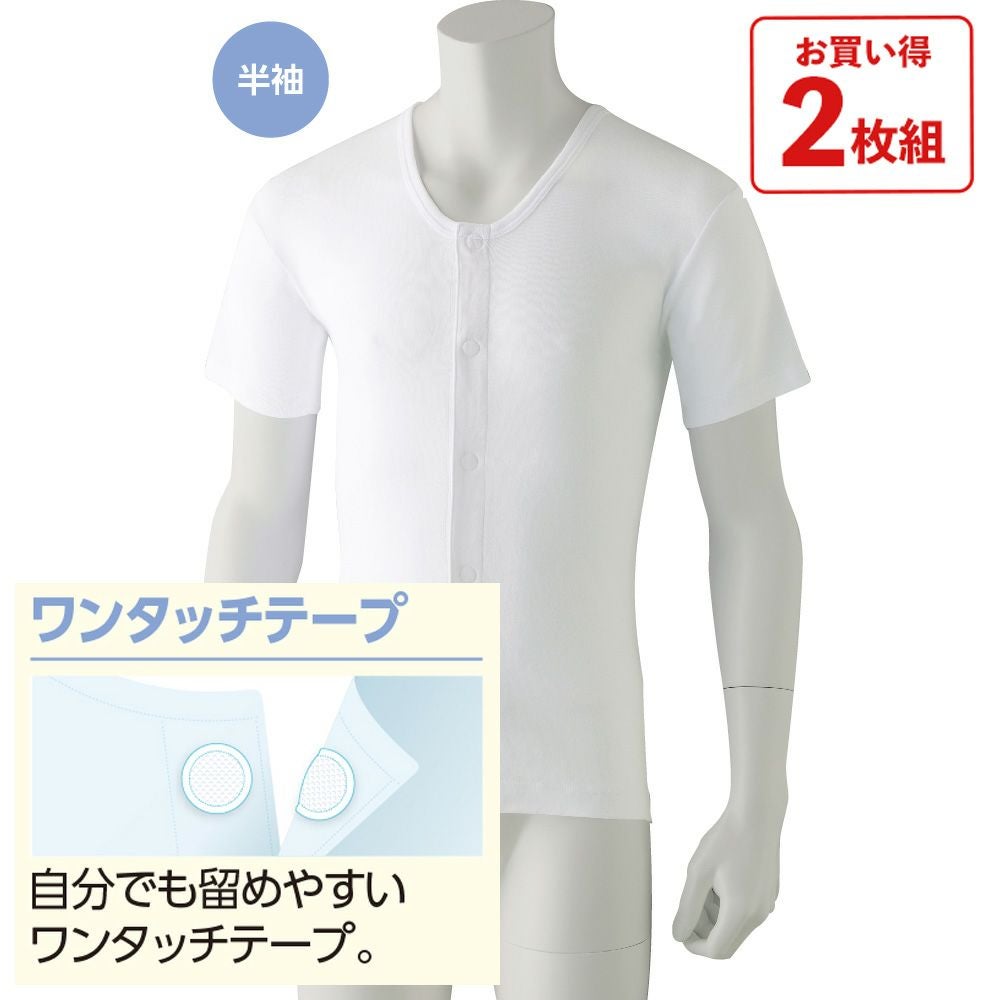 グンゼ快適工房】ウール混キルト長ズボン下(前あき)(紳士
