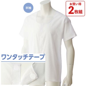 紳士婦人インナー前開き肌着・下着 | おしゃれなシニアファッション通販G&B