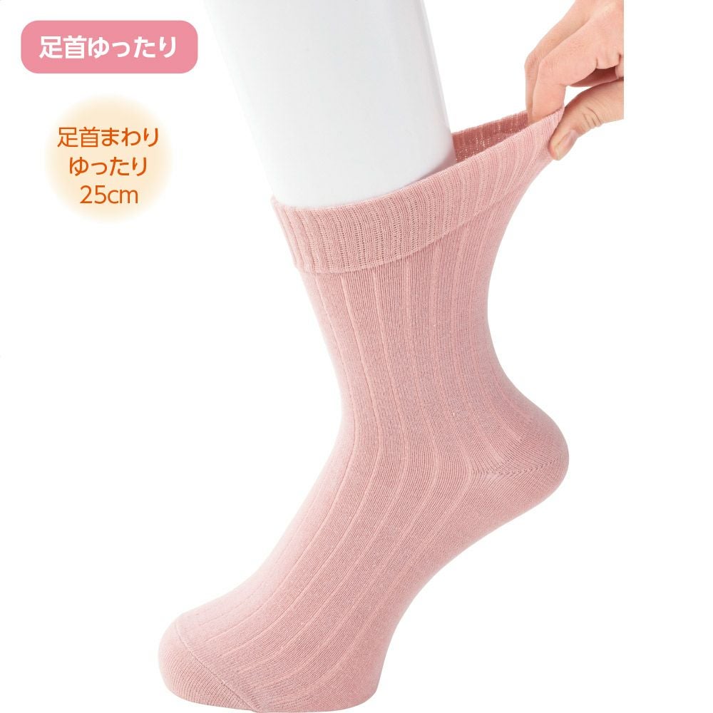 足首ゆったり名前の書けるソックス(婦人) | おしゃれなシニア