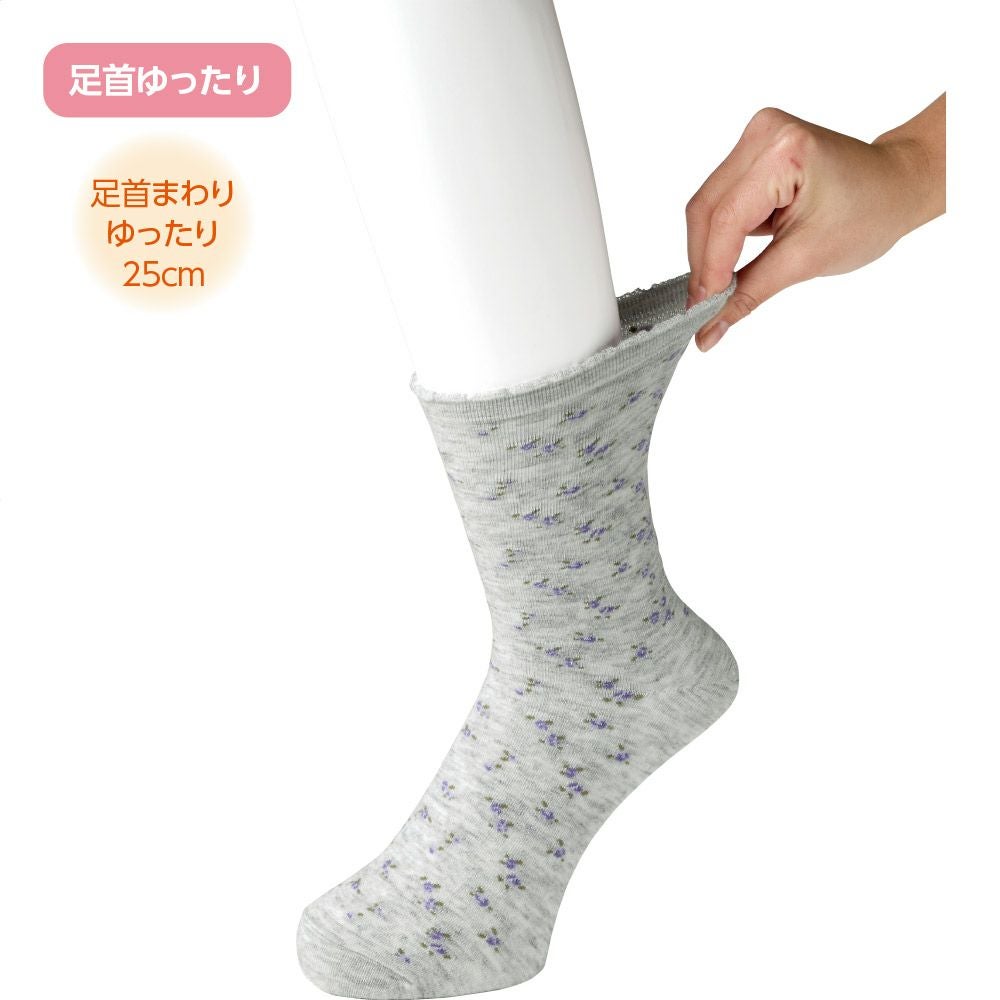 靴下ページ 毛混足首ゆったり名前の書けるソックス(婦人) | おしゃれなシニア