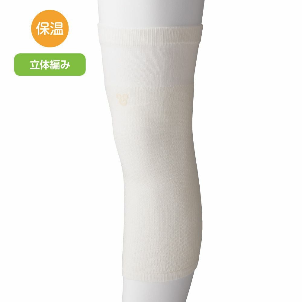 男女兼用ひざサポーターサイズ M、L 日本製 | おしゃれなシニア