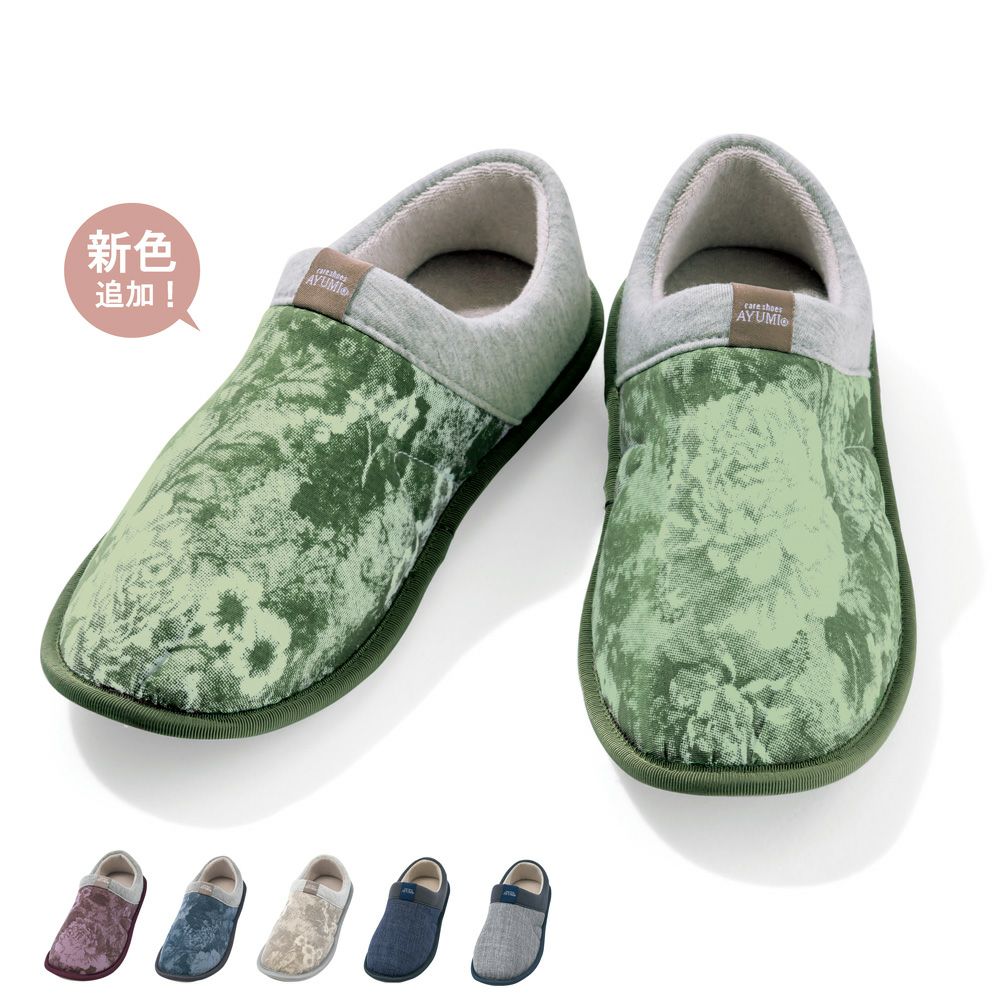 あゆみケアシューズ室内履き(男女兼用)SUTTO FIT-スットフィット 足囲