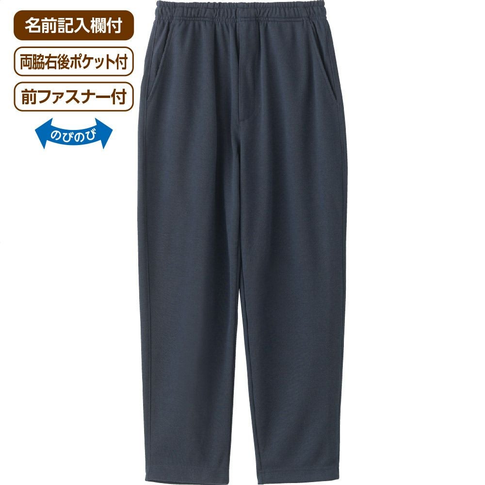 紳士ストレートパンツ股下66～72cm | おしゃれなシニアファッション通販G&B