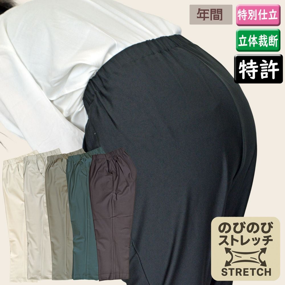 2WAYストレッチタフタ×トリコットハイテンション パンツ 000000009239-01.jpg?size=l&w=