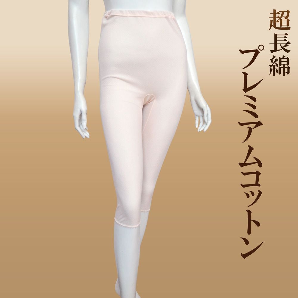 婦人グンゼ快適工房分スラックス下サイズ M、L、LL、3L日本製