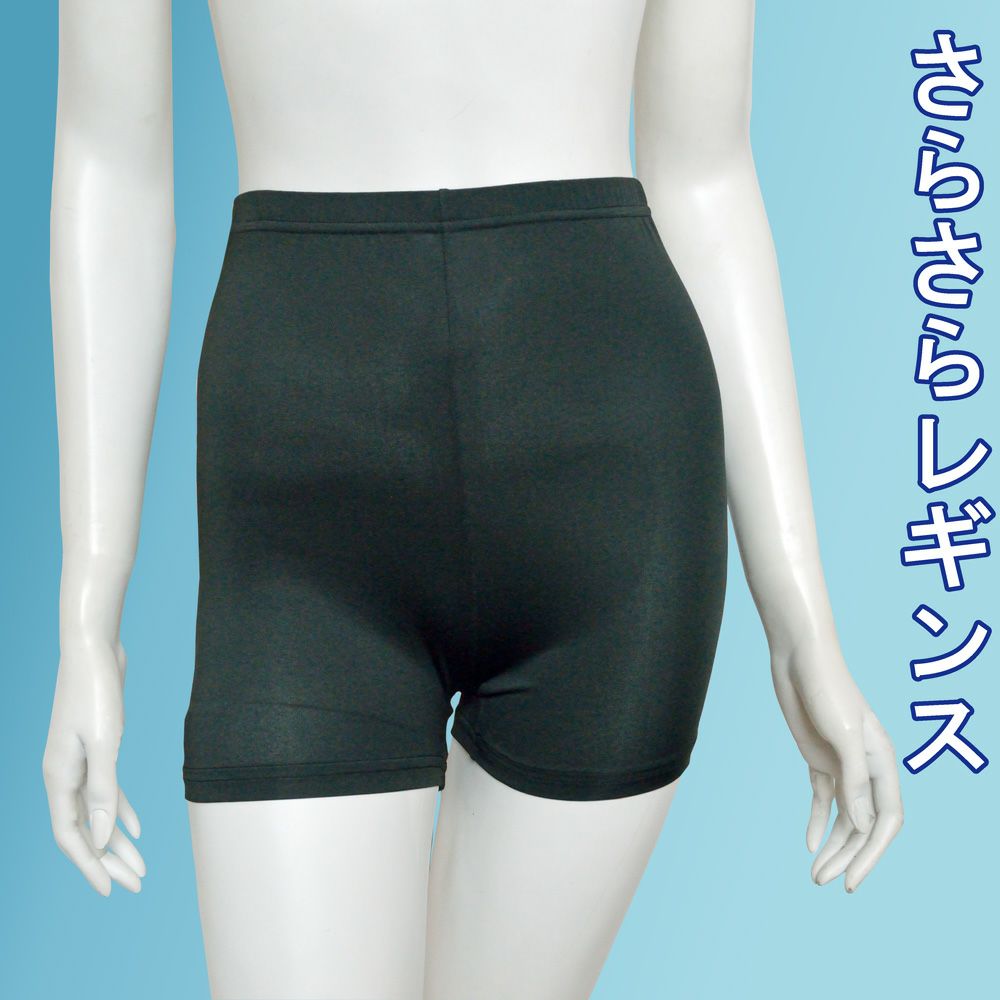 婦人さらさらレギンス1分丈サイズ M～L/L～LL | おしゃれなシニア