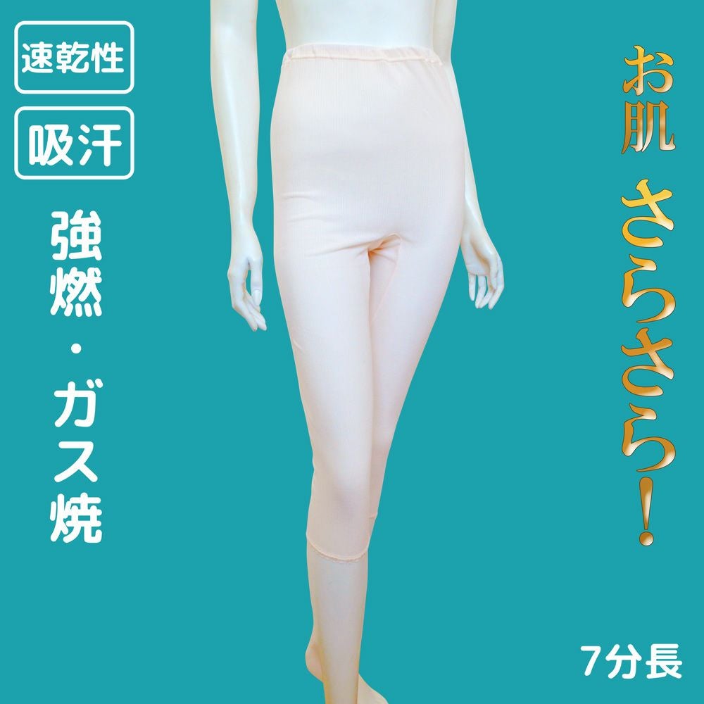 婦人スラックス下 LL 婦人グンゼ快適工房分スラックス下サイズ M、L、LL、3L日本製