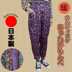 婦人ホッピングパンツ | おしゃれなシニアファッション通販G&B
