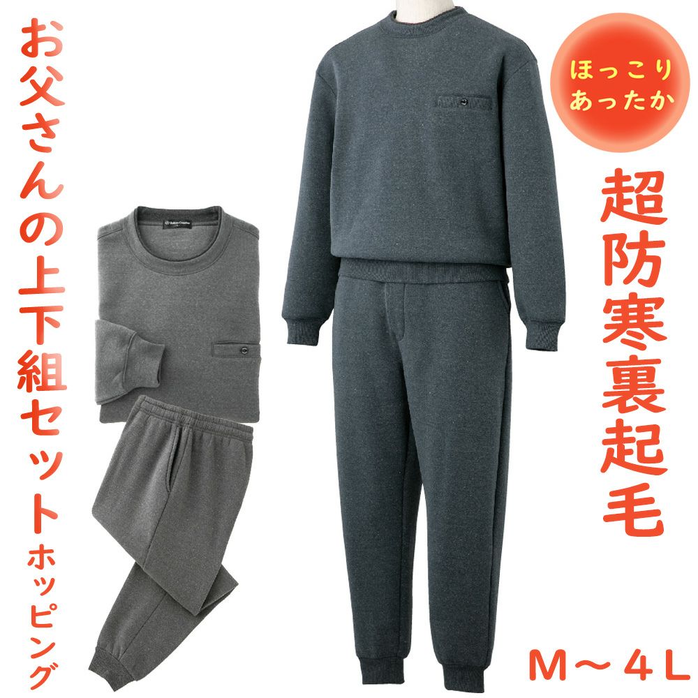 新品 B品 新品B格品　新品 B格品　紳士ホッピングパンツ 計16枚あります。 紳士ホッピングパンツ | おしゃれなシニアファッション通販G&B