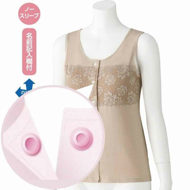 介護用肌着・下着 | おしゃれなシニアファッション通販G&B