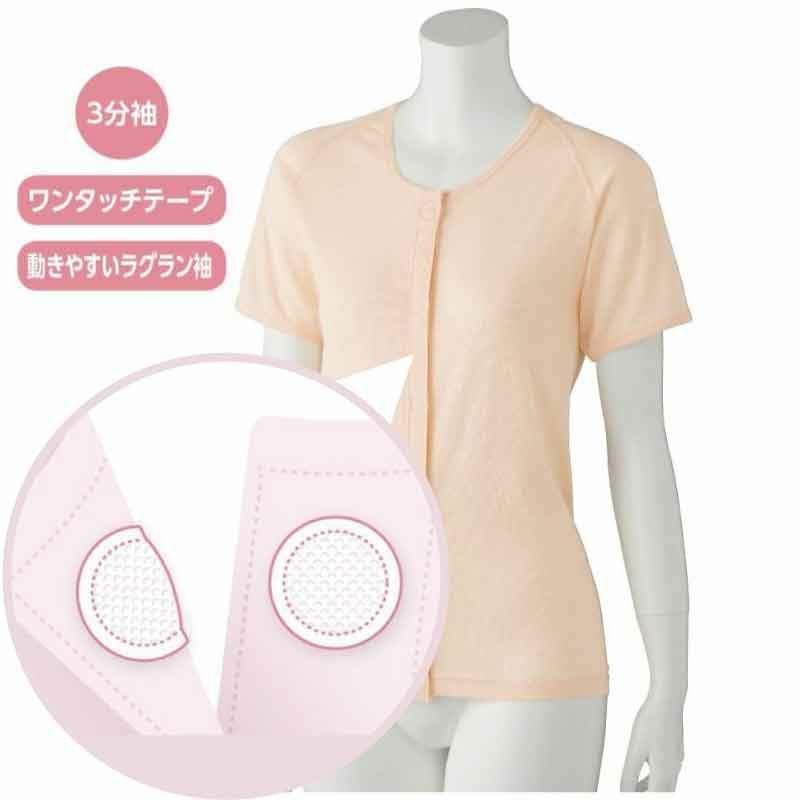 介護用肌着・下着 | おしゃれなシニアファッション通販G&B