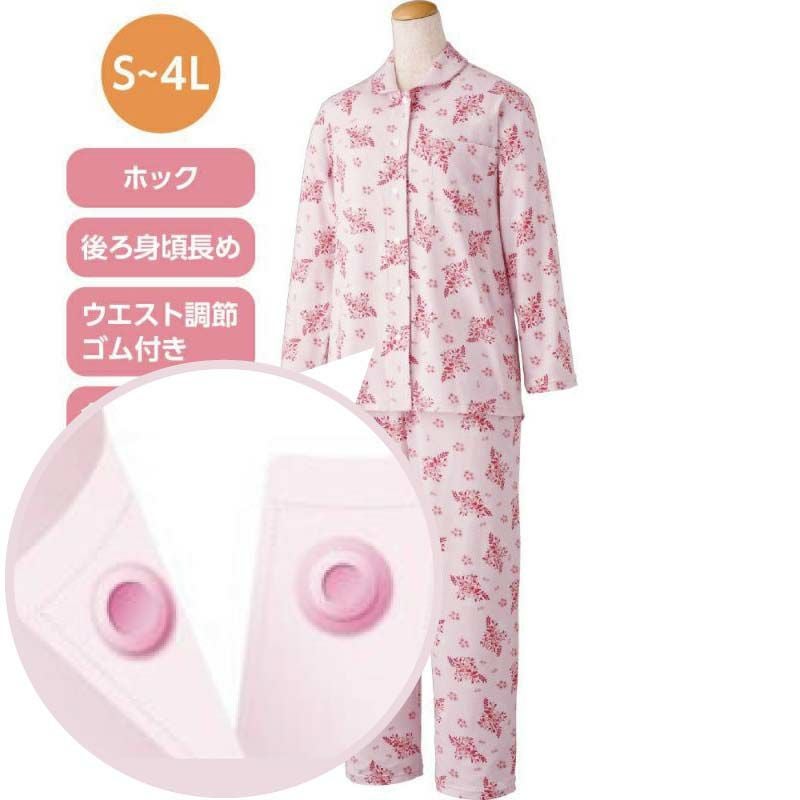 のびのびストレッチホックパジャマ(婦人) | おしゃれなシニア