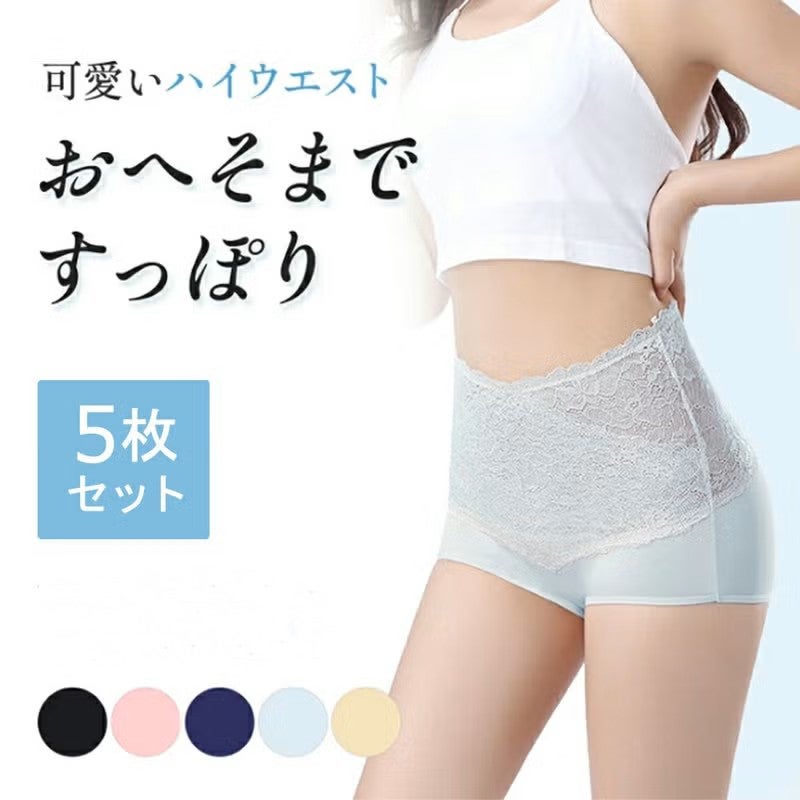 ハイウエストレースショーツ(5枚セット)サイズ M、L、LL、3L、4L