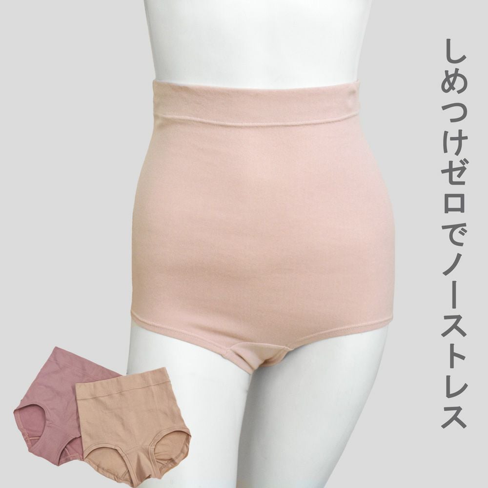 婦人グンゼ快適工房深ばきズロースサイズ S、M、L、LL、3L日本製