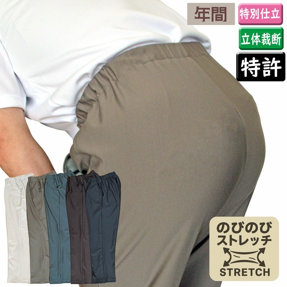特許こしらくパンツこしらくロイカ®裏起毛ハイテンションソ（婦人