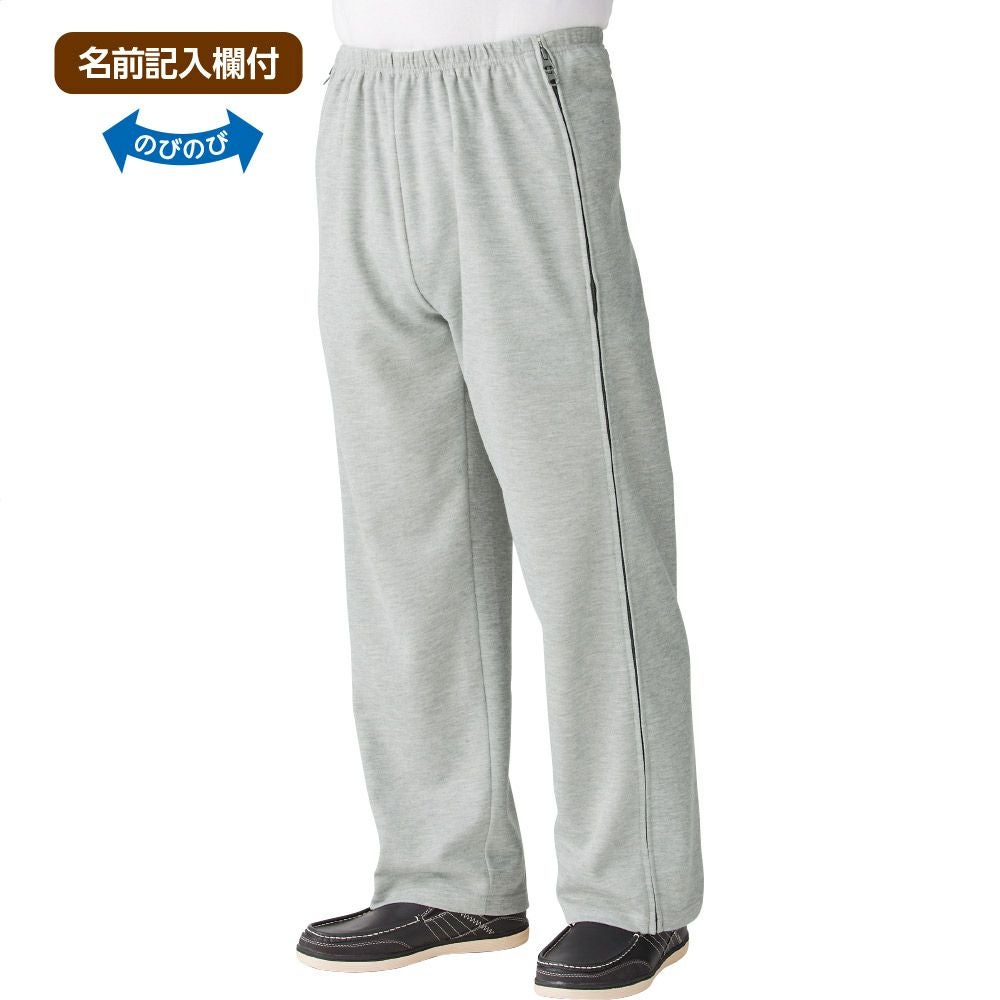 脇全開スウェットパンツ（紳士） | おしゃれなシニアファッション通販G&B