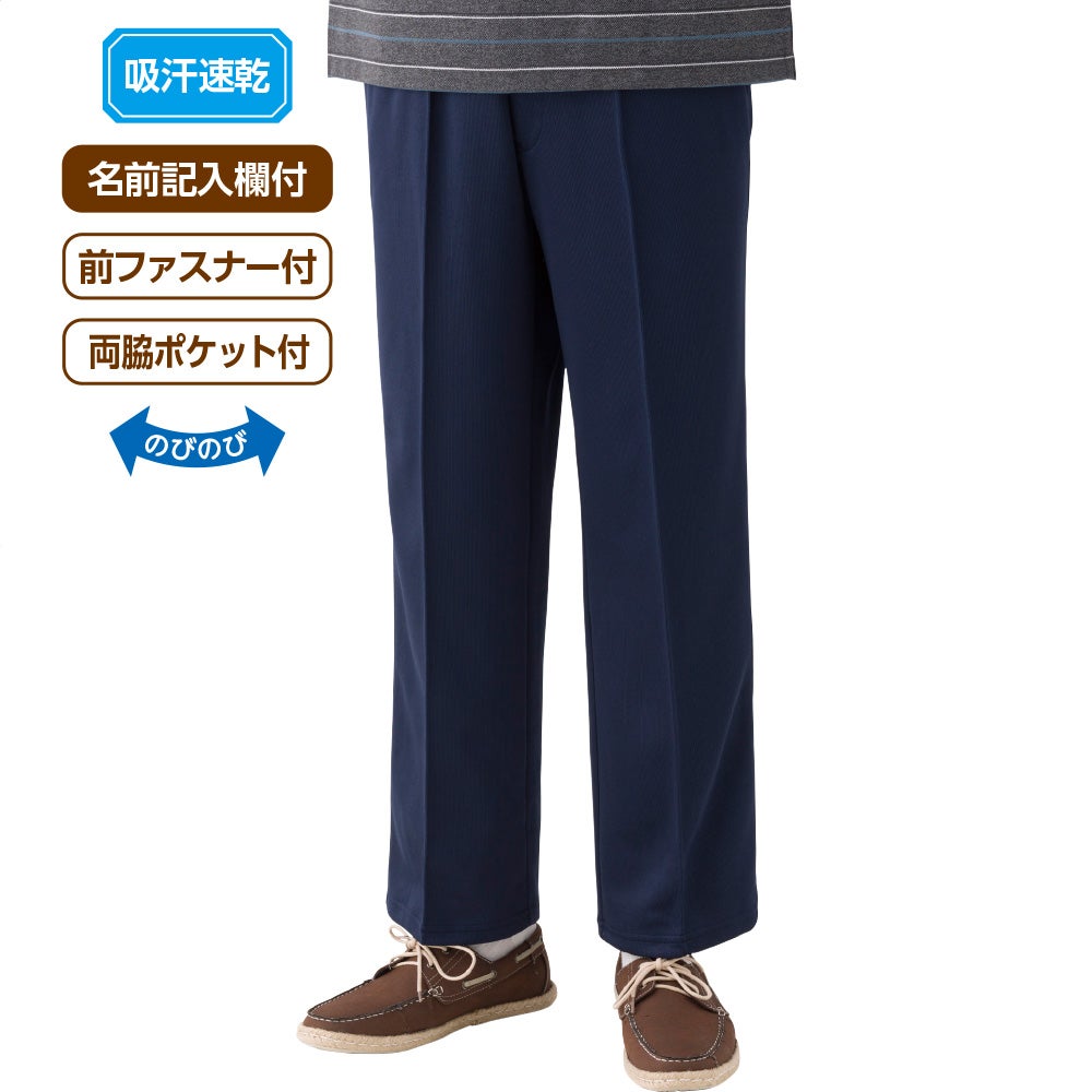 ムータ　ネイビー ストレートパンツ 紳士ストレートパンツ股下66～72cm | おしゃれなシニアファッション通販G&B