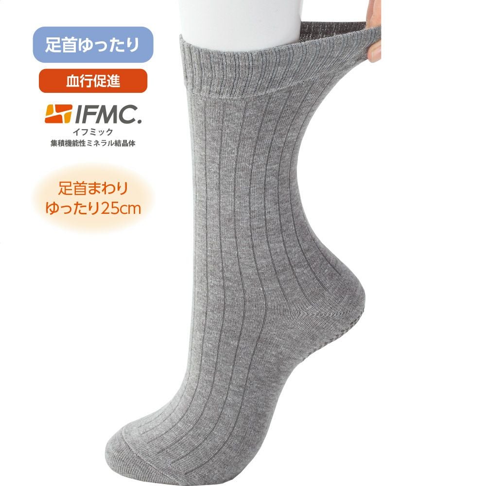 グンゼ快適工房】ウール混キルト長ズボン下(前あき)(紳士