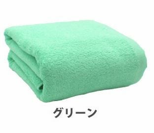 極吸水カラーバスタオル約60㎝×120㎝特殊糸『スーパー甘撚り』を
