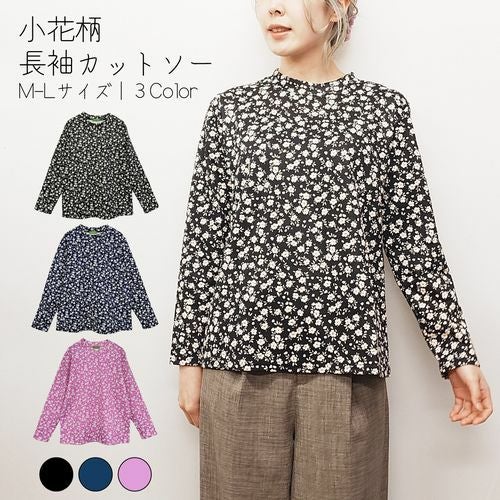 婦人小花柄プリント長袖TシャツカットソーブラックM～L | おしゃれな