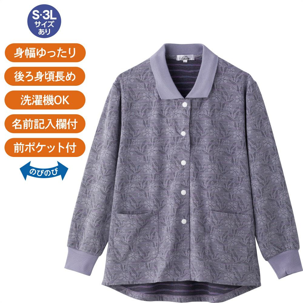 スナップ釦ポロカーディ(婦人) | おしゃれなシニアファッション通販G&B