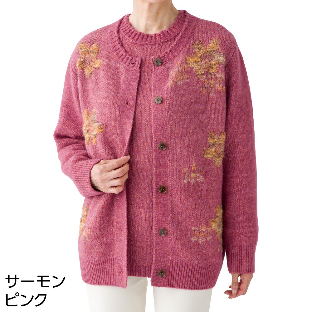 やわらか花柄ジャカードカーディガン(婦人) | おしゃれなシニア