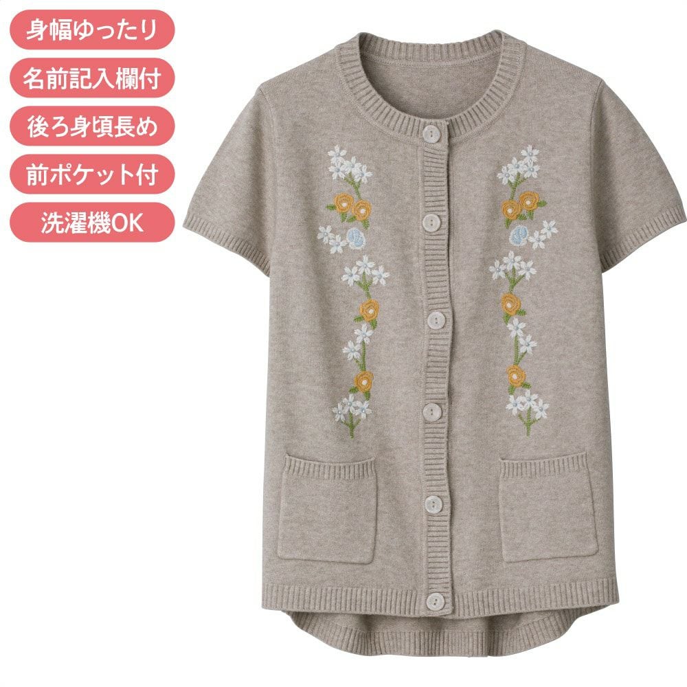 もちもちニットワンタッチテープベスト(婦人) | おしゃれなシニア