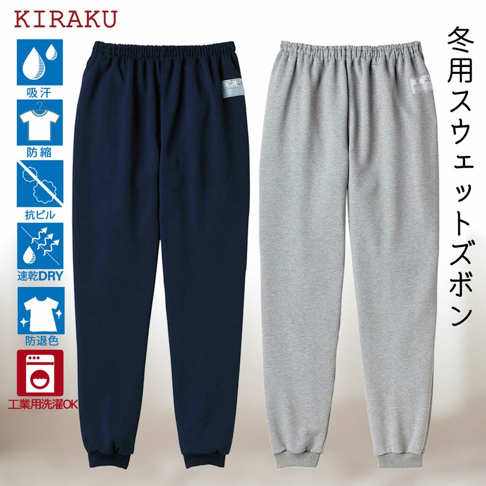 紳士ホッピングパンツ | おしゃれなシニアファッション通販G&B