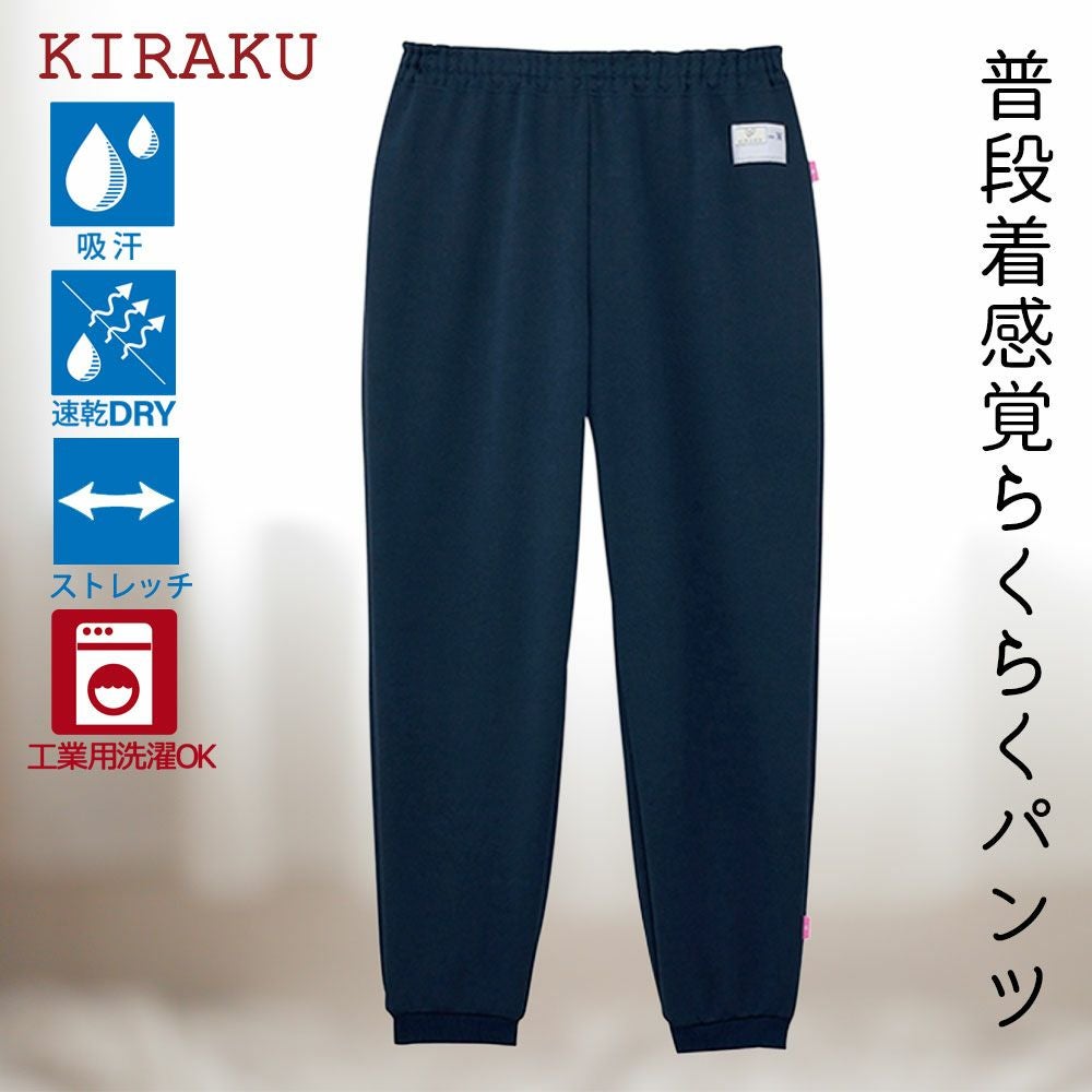 新品 B品 新品B格品　新品 B格品　紳士ホッピングパンツ 計16枚あります。 紳士ホッピングパンツ | おしゃれなシニアファッション通販G&B