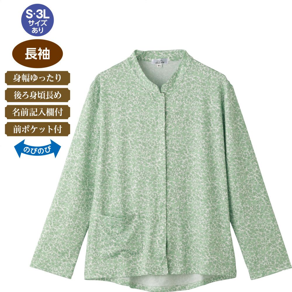KIRAKU前開きシャツ(男女兼用) | おしゃれなシニアファッション通販G&B