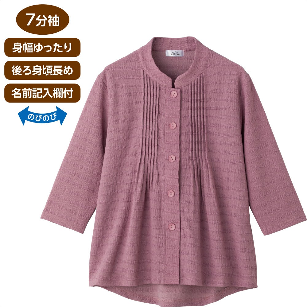 7分袖斜め釦ホールピンタックブラウス(婦人) | おしゃれなシニア