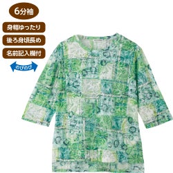 婦人5・6・7・8分袖Tシャツ・ポロ | おしゃれなシニアファッション通販G&B