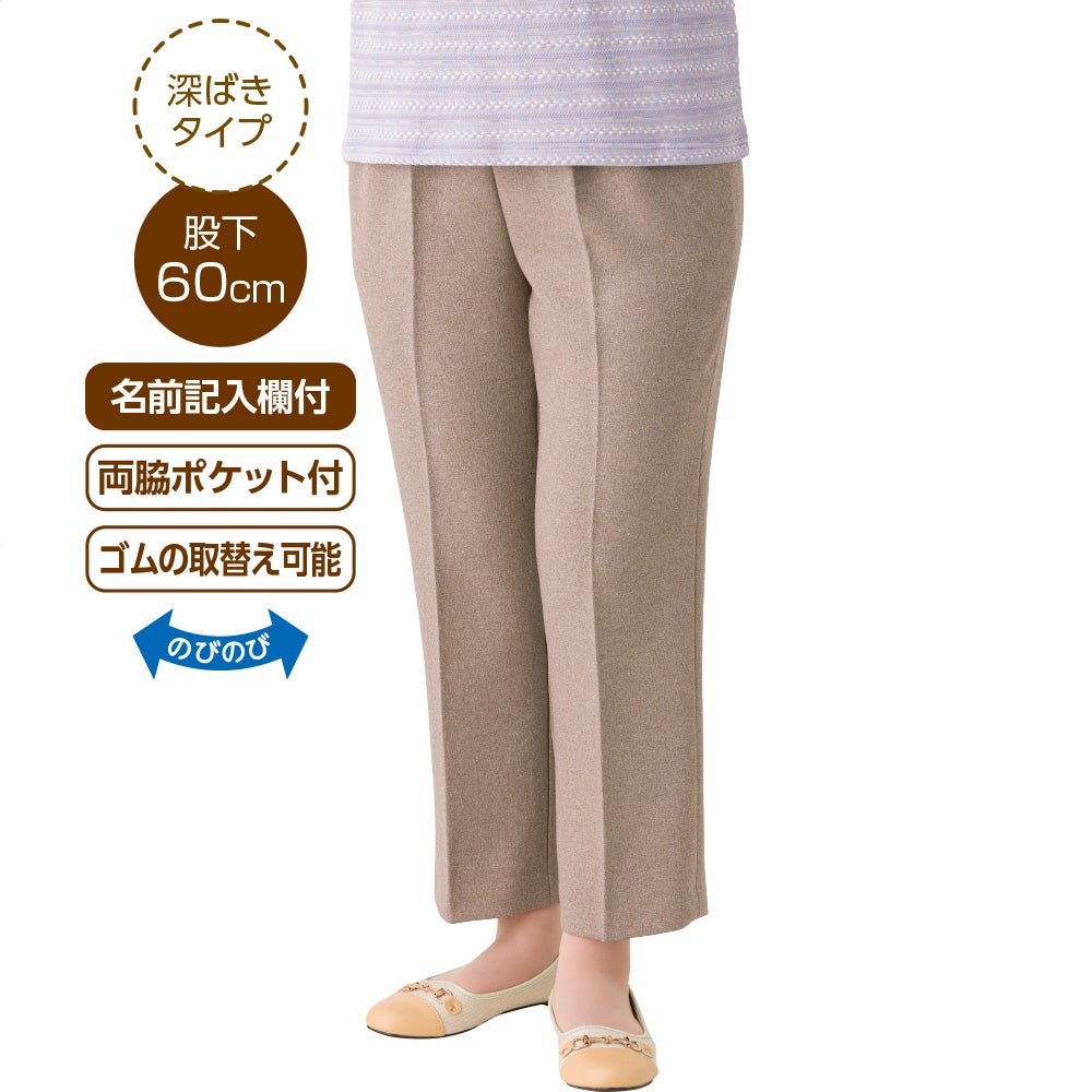 婦人ブラックフォーマルめちゃらくパンツ股下55サイズ M、L、LL、3L