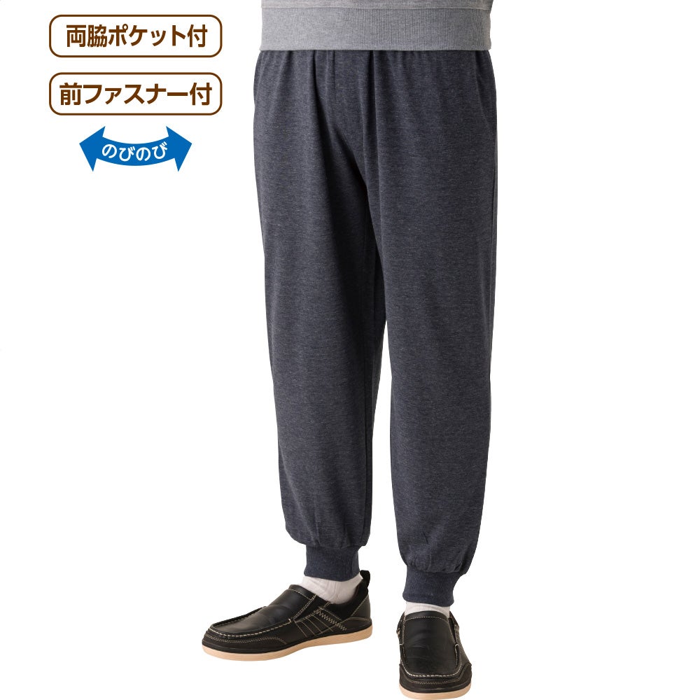 新品 B品 新品B格品　新品 B格品　紳士ホッピングパンツ 計16枚あります。 紳士ホッピングパンツ | おしゃれなシニアファッション通販G&B