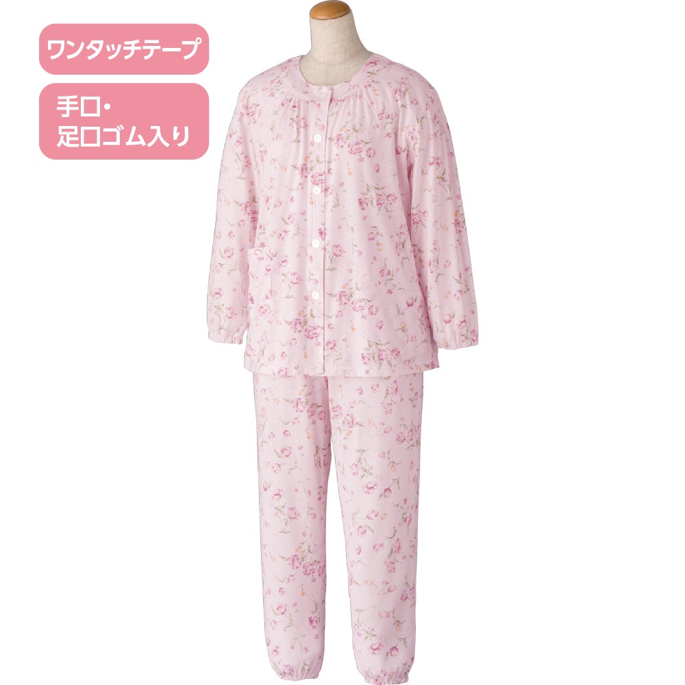 ワンタッチプチサイズパジャマ(婦人) | おしゃれなシニアファッション