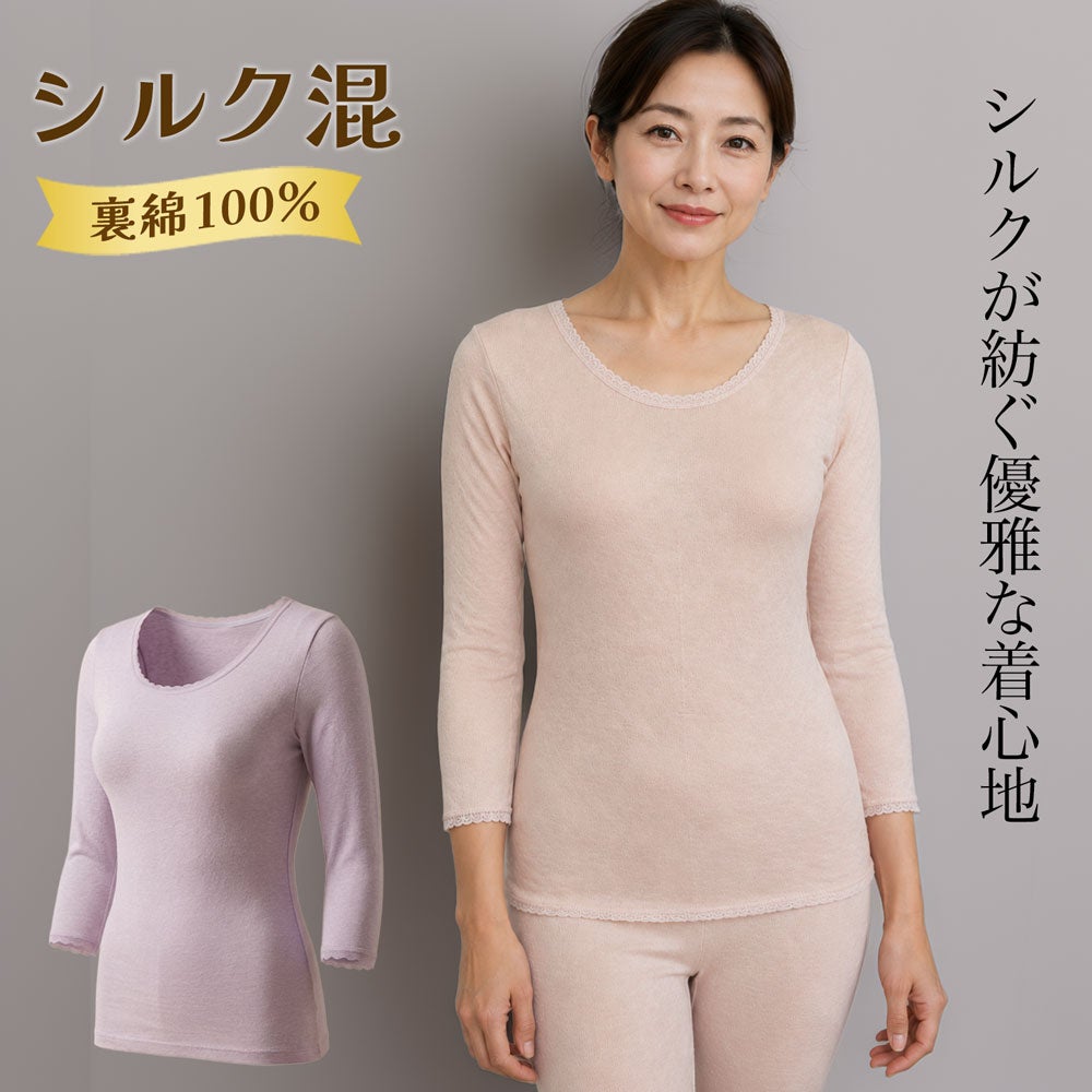 婦人キャロン着脱らくらくホック式ワンタッチ前開き7分袖肌着(2枚組
