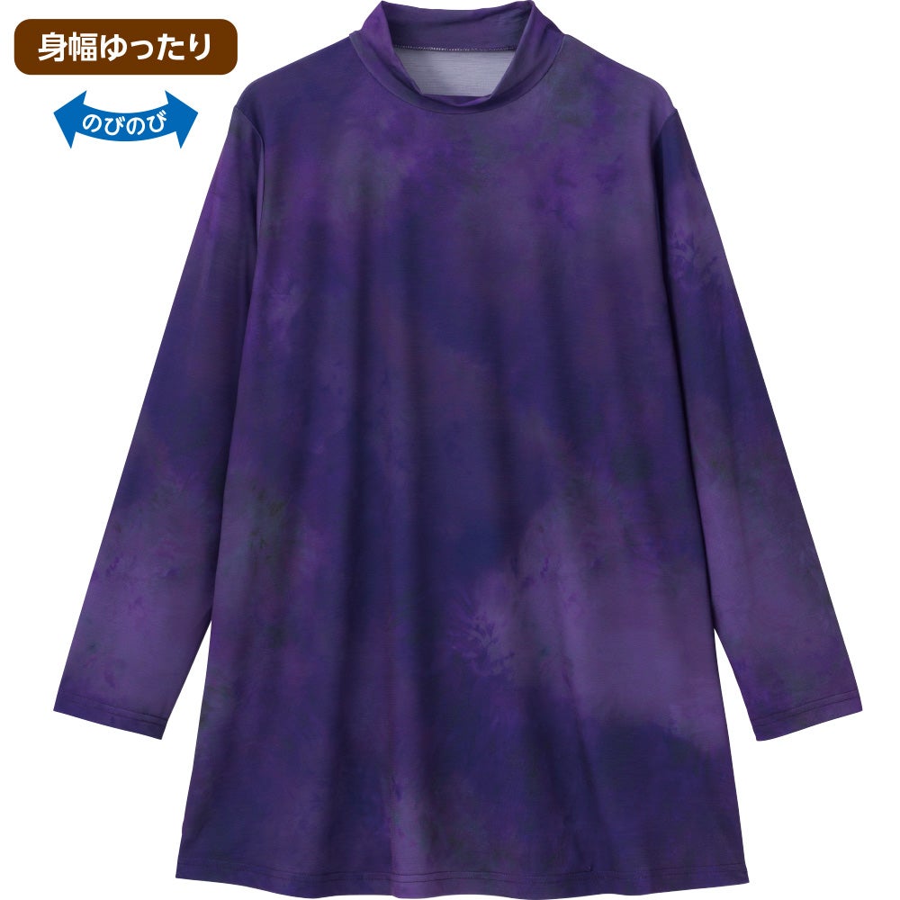 むら染め風チュニック(婦人) | おしゃれなシニアファッション通販G&B