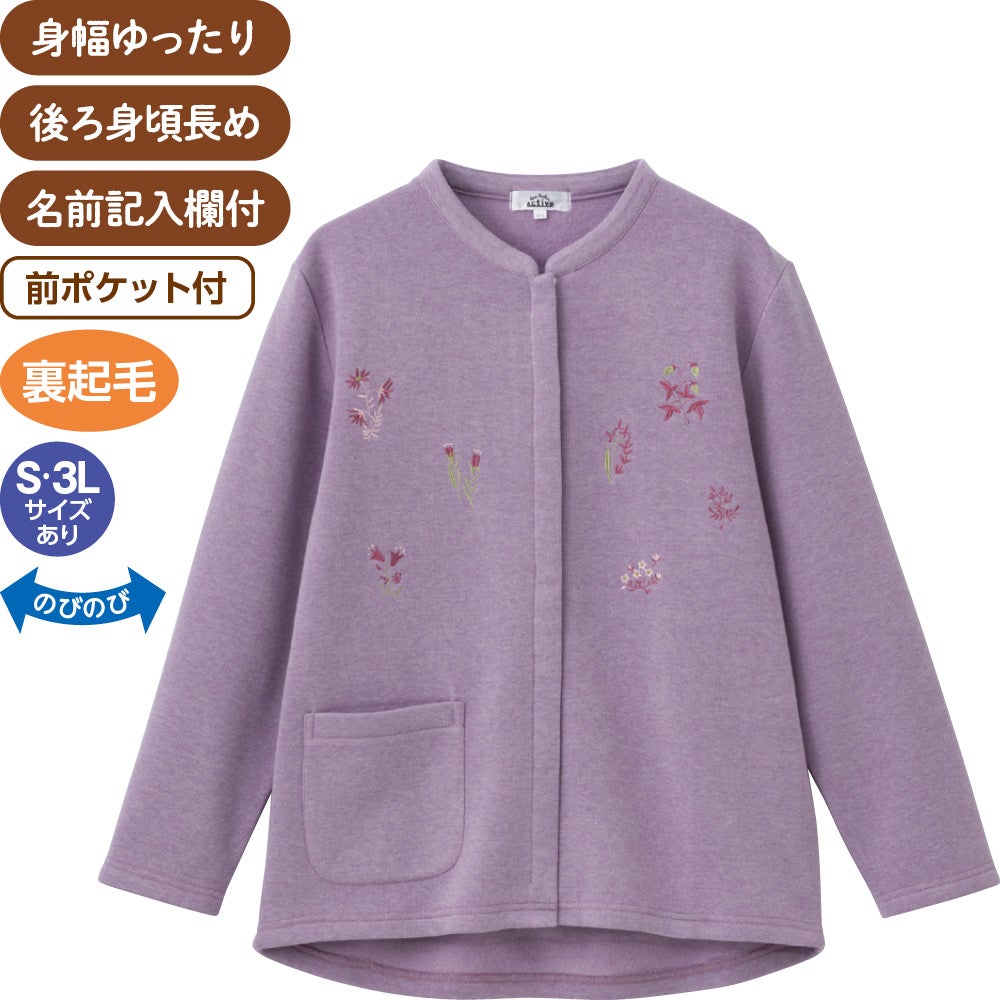 斜め釦ホールゆったりカーディガン(婦人) | おしゃれなシニア