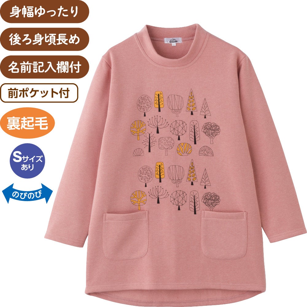 裏起毛チュニックトレーナー(婦人) | おしゃれなシニアファッション通販G&B