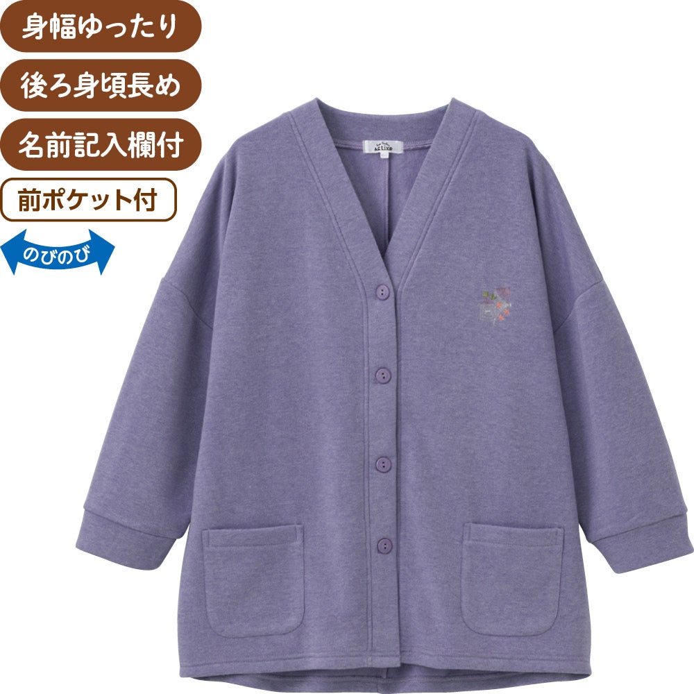斜め釦ホールゆったりカーディガン(婦人) | おしゃれなシニア