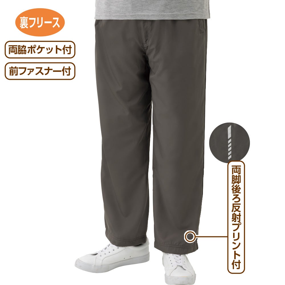カンタベリー裏フリースパンツ 裏フリースパンツ（紳士） | おしゃれなシニアファッション通販G&B